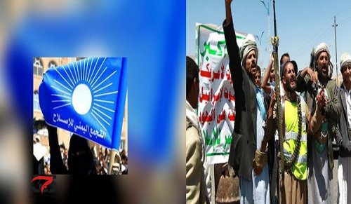 الحوثي والاصلاح عصابات تستخدم الدين لتحقيق مصالح شخصية.. فيديو