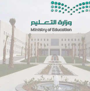 «التعليم» تكشف لـ«عاجل» حقيقة خطاب صرف مكافأة 50 ألف ريال لخريجي الجامعات