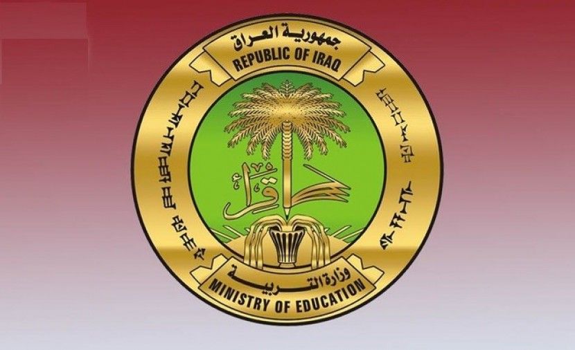 نتائج الاعتراضات للثالث متوسط 2019 - اعتراضات العراق