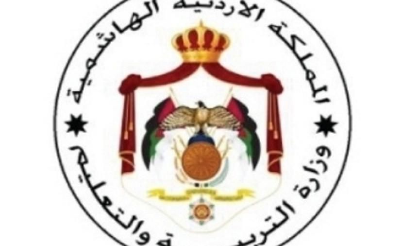 تراند اليوم : اوائل المملكة 2019 : نتائج التوجيهي حسب رقم الجلوس : اسماء اوائل الثانوية العامة 2019