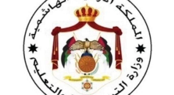 تراند اليوم : اوائل المملكة 2019 : نتائج التوجيهي حسب رقم الجلوس : اسماء اوائل الثانوية العامة 2019