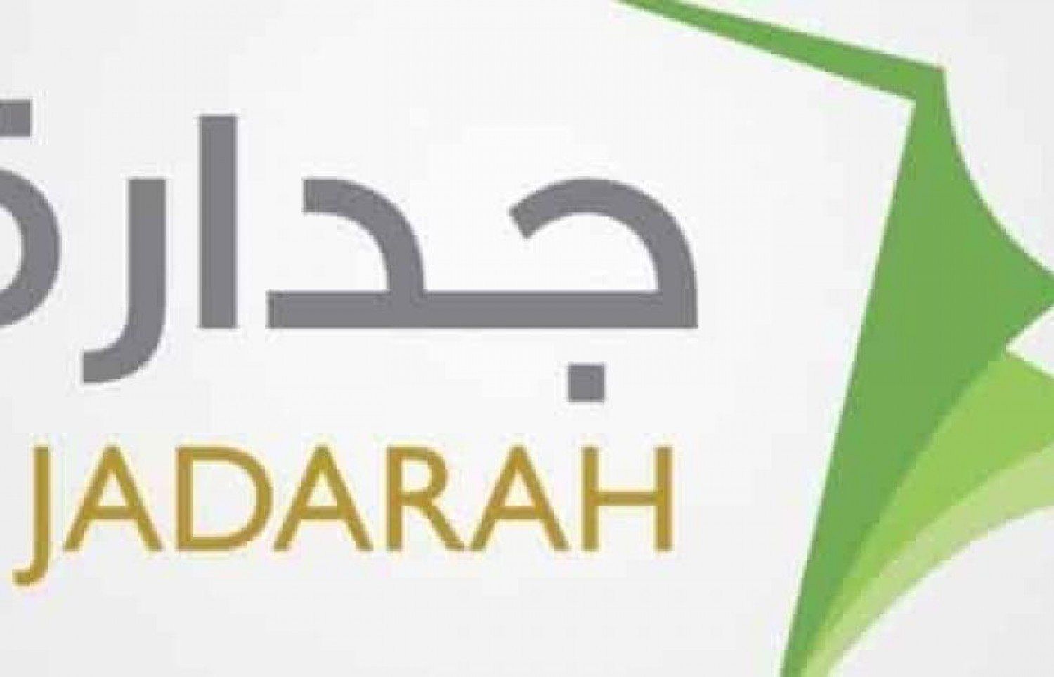 now جدارة الوظائف الإدارية 1440 الخدمة المدنية التوظيف الاداري- اسماء المرشحين لوظيفة طبيب أسنان...