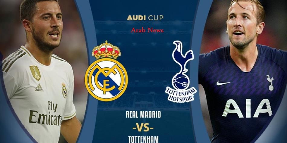 موعد مباراة ريال مدريد وتوتنهام اليوم الثلاثاء 30 يوليو في كأس أودي للأبطال.. والقنوات الناقلة...