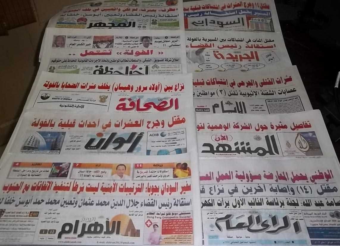 عناوين الصحف السياسية السودانية الصادرة بتاريخ اليوم الأربعاء 31 يوليو 2019م