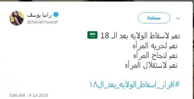 صور.. رانيا يوسف بـ"شورت" في أحدث ظهور لها: "أستمتع بالمساء"