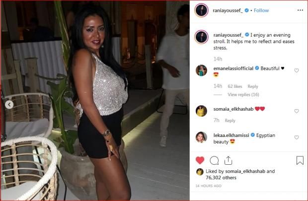 صور.. رانيا يوسف بـ"شورت" في أحدث ظهور لها: "أستمتع بالمساء"