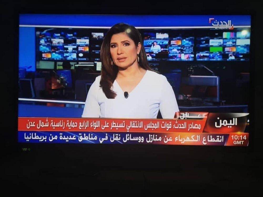 عاجل : قناة العربية الحدث تعلن سيطرة قوات المجلس الانتقالي على اللواء الرابع "صورة"