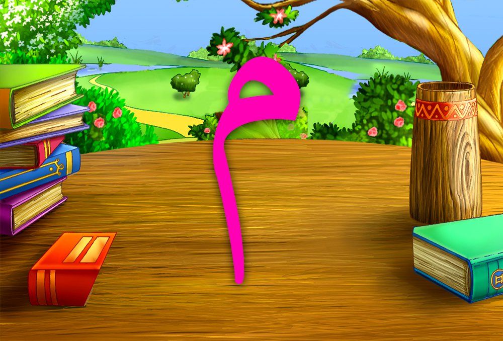 تعليم الأطفال حرف الميم