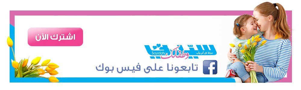 تعليم الأطفال حرف الميم