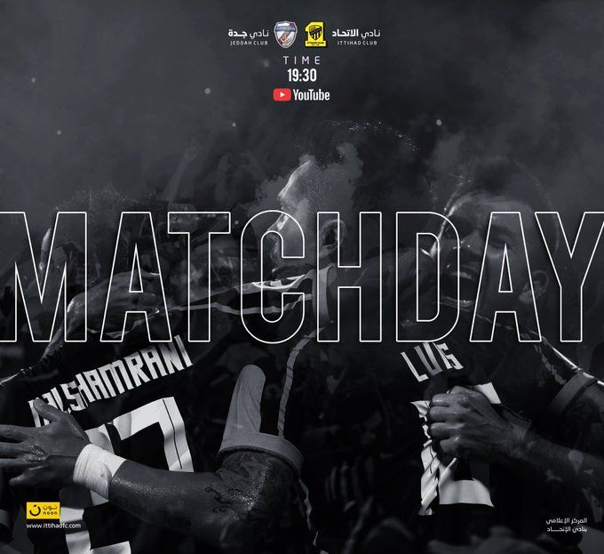 “يوتيوب” مباراة الاتحاد وجدة اليوم الخميس 15-8-2019 ودياً .. العميد يواصل الاستعداد