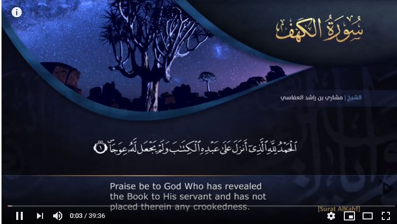 ننشر تردد قناة العفاسي للقرآن الكريم “الجديد” 2019 عبر النايل سات بعد توقف البث لفترة