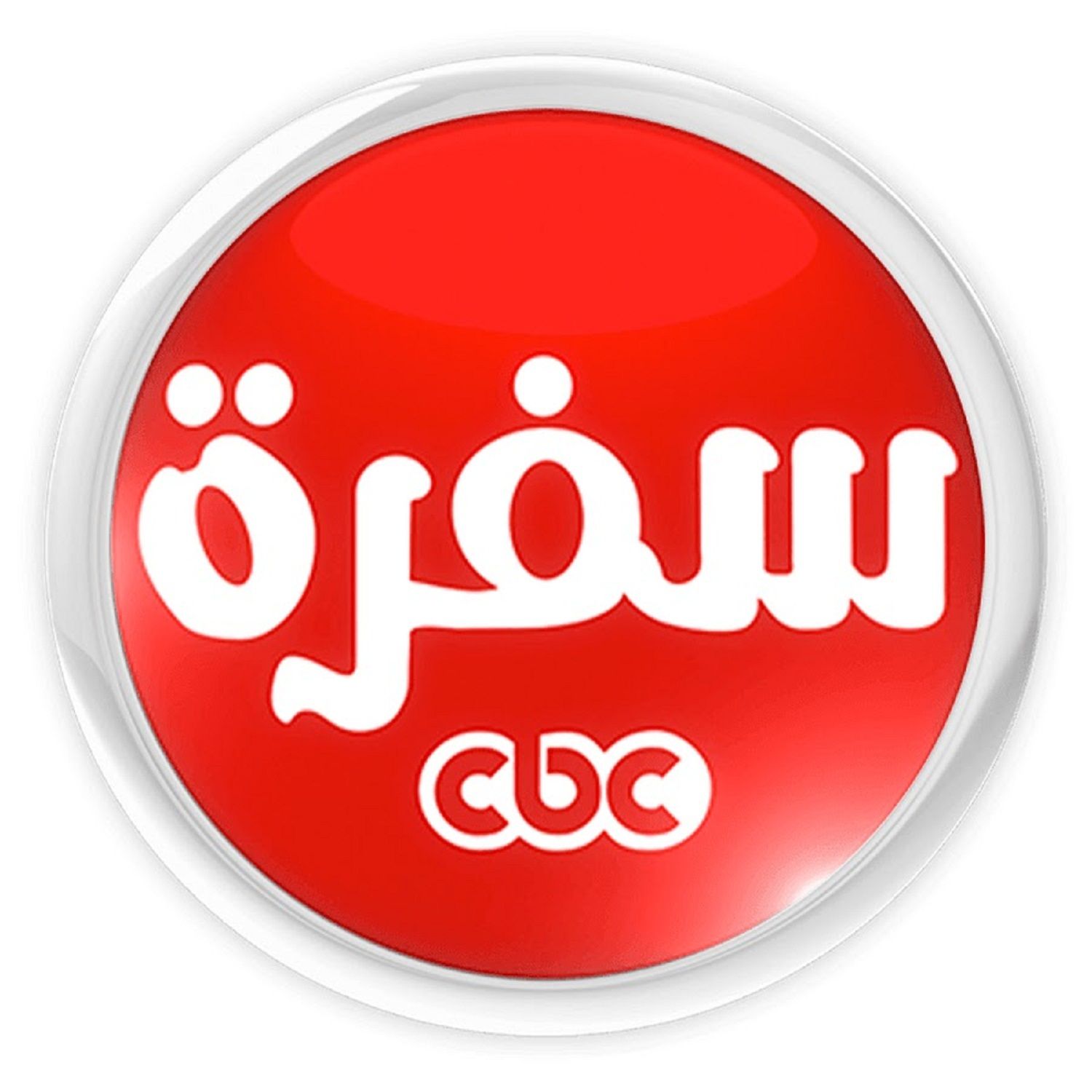تردد قناة سي بي سي سفرة على نايل سات لأقوى برامج الطبخ وطرق عمل الحلويات يوميا