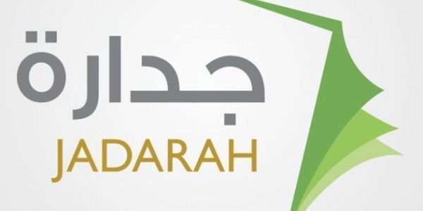 تابع: وظائف الاحوال المدنية للنساء 1440 جندي توظيف جدارة 1441 وظائف وزارة الخدمة المدنية ۱٤٤۱ أسماء...