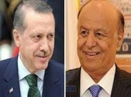 أقوى تحرك للرئيس هادي .. عقد اتفاقية دفاع مشترك مع أردوغان ومنح تركيا حق التدخل السريع في اليمن