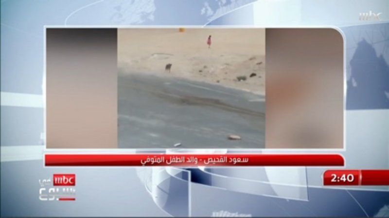 والد قتيل الكلاب الضالة بـ"عرعر" يروي المأساة: لم نعتد على خروجه في تلك الساعة