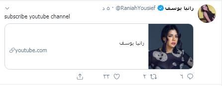 فيديو.. رانيا يوسف تنشر البرومو الأول لفيلم "ليلة حب"