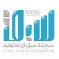 خربين يعتذر عن عدم المشاركة مع المنتخب السوري.. والسومة يلتحق بالبعثة