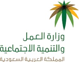 Communiction استعلام عن صرف المساعدة المقطوعة برقم الطلب 1441هـ عن شهر محرم وكيفية التسجيل في مقطوعة...