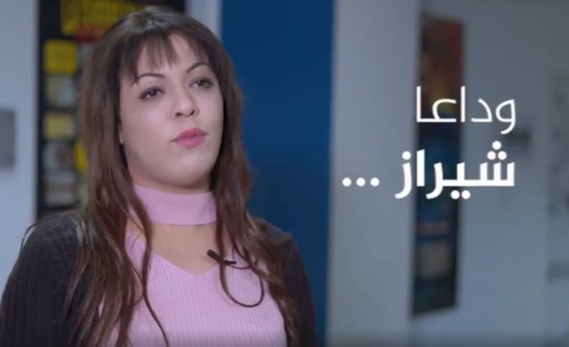 تفاصيل سبب وفاة شيراز البوزيدي في تونس