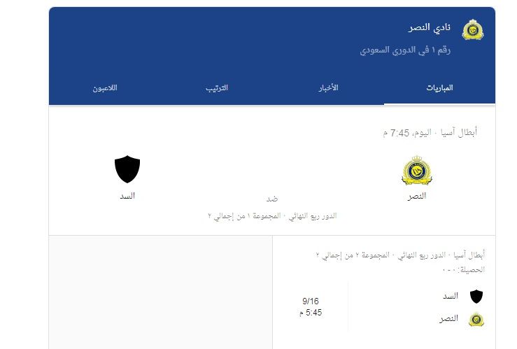 تابع تردد قناة ابو ظبي الرياضية الأولى والثانية AD sports 2019 “جودة ممتازة” تحديث...