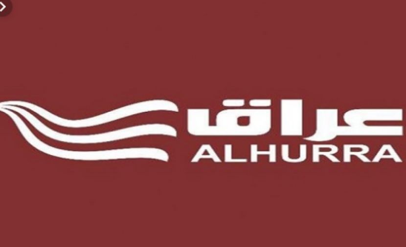 فيديو: تقرير قناة الحرة عراق عن المرجعية والفساد