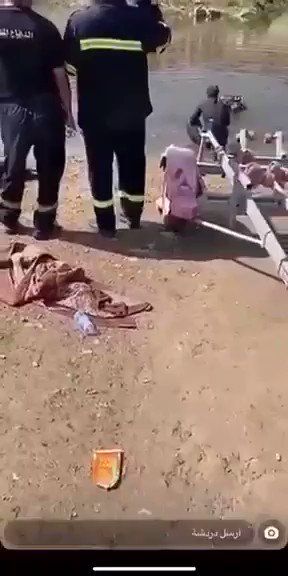 «غدير البنات» يخطف ارواح اسرة يمنية .. والحزن يخيم على مدينة الطائف السعودية ..(فيديو وصور)