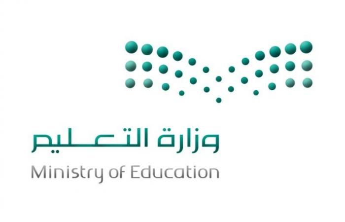 "التعليم": قبول الطلاب المنتهية إقاماتهم و"السوريين واليمنيين" "تأشيرة زيارة"