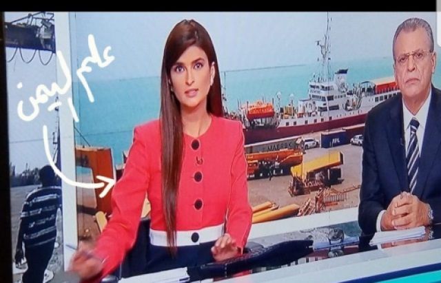 عاجل اليمن : الجميلة علا الفارس ترتدي العلم اليمني أثناء قراءة الأخبار على قناة الجزيرة .. وتستقبل رسالة تلهب المشاعر من شخصية يمنية بارزة.. شاهد (صورة+نص الرسالة)