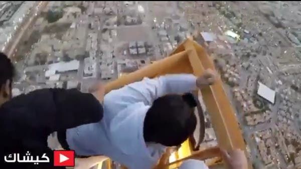 السعودية | مشهد يحبس الأنفاس .. سعوديون يعتلون أعلى رافعة بالرياض