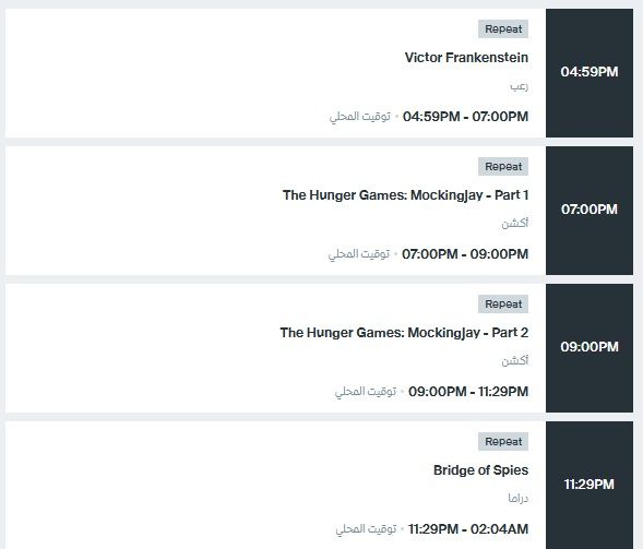 عدل احدث تردد قناة mbc max إم بي سي ماكس 2019 بعد تغييره على النايل سات وعرب سات مواعيد افلام اليوم...