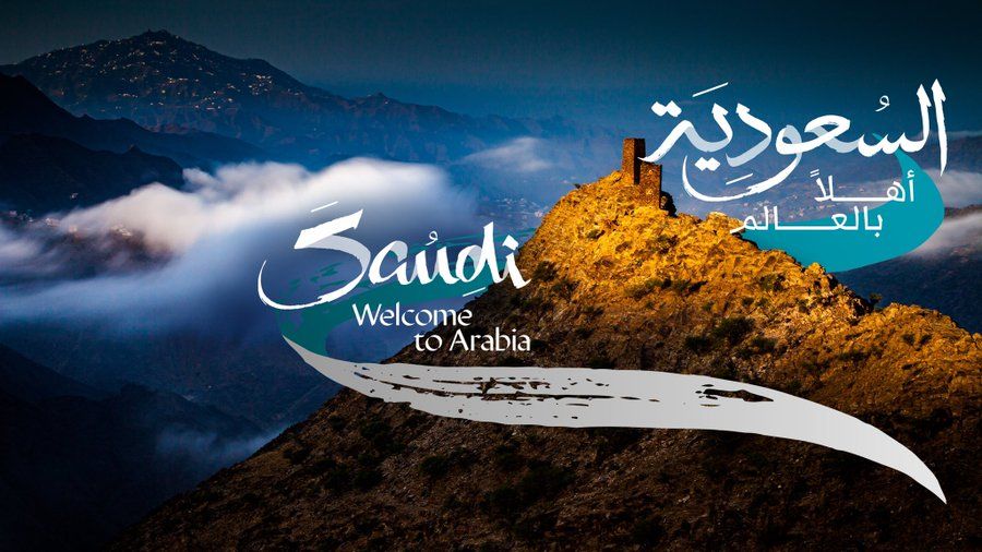 تأشيرة السعودية السياحية الإلكترونية والدول التي تشملها التأشيرة…