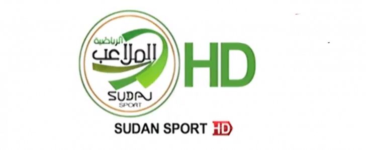 أستقبل ◀️ احدث تردد “قناة الملاعب السودانية” hd والعادية Almalaeeb الغير مشفرة  2019|...