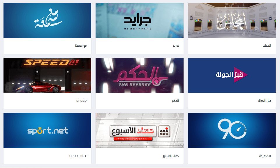 تردد قناة الكأس القطرية الرياضية Al Kass TV على قمر نايل سات وعرب سات “تحديث سبتمبر...