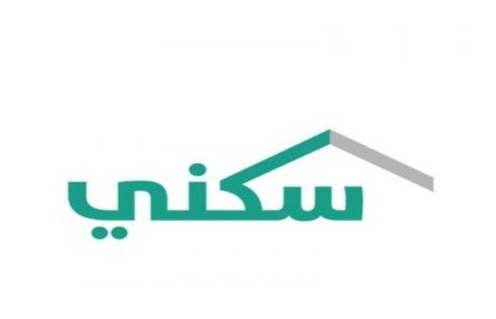 "سكني" يطلق 4 مخططات سكنية جديدة لـ"الأراضي المجانية".. ويتيح اختيارها "إلكترونياً"