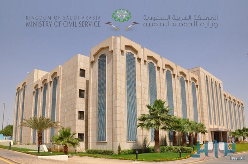 متابعة وظائف جدارة الجديدة 1441 المطروحة على موقع وزارة الخدمة المدنية “أكتوبر 2019”...