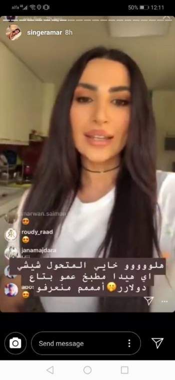 فضائح علنية.. قمر تصف شيراز بالمتحولة جنسياً وتصوير احد المنتجين بأوضاع حميمية وابتزازه