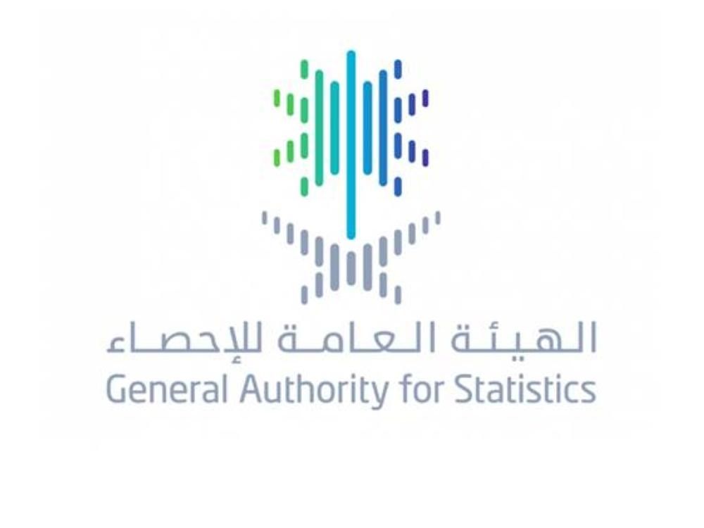 رابط التسجيل في التعداد السكاني وأخبار التعداد لعام 2020 في المملكة العربية السعودية