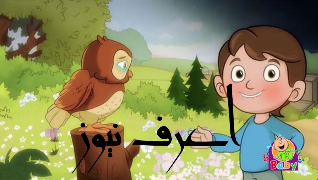 تردد قناة طيور بيبي 2019 أهم قنوات الأطفال تقدم أجدد الأغاني والأناشيد وأفلام الكرتون