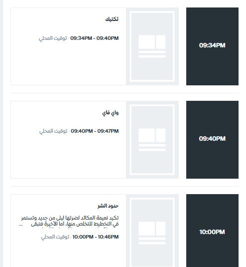 شاهد – بأقوى اشارة تردد قناة أم بي سي 1 MBC الجديد 2019 مباشر على النايل سات والعرب سات.....