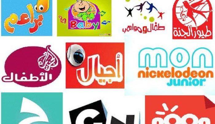 ترددات قنوات الأطفال 2019 الأكثر شهرة في الوطن العربي أبرزهم تردد قناة طيور بيبي toyor baby