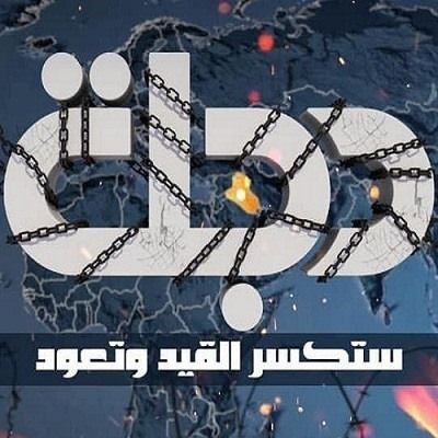 تردد قناة دجلة DIJLAHtv الفضائية الجديد تحديث أكتوبر 2019 على قمر نايل سات قناة الأخبار العراقية...