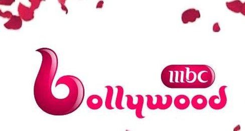 “MBC Bollywood” – اضبط اجدد تردد قناة ام بي سي بوليود عبر القمر الصناعي النايل سات...