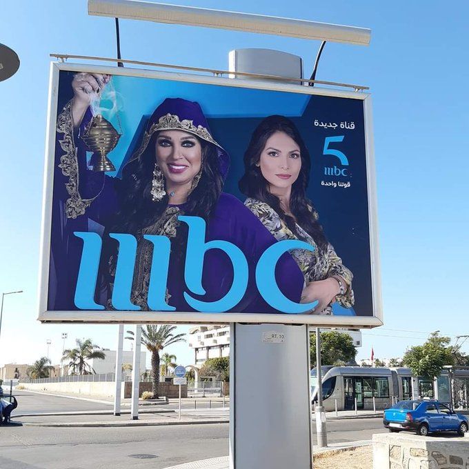 new – أنطلاق قناة mbc 5 الجديدة أعرف ترددها ◀️ أحدث تردد قنوات “mbc” الجديدة 2019...