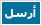 إبراهيم عوّاد البوبدري