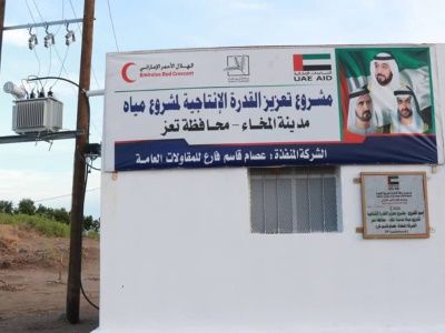 الإمارات تنجز 31 مشروعاً أمّنت المياه لـ155 ألف يمني