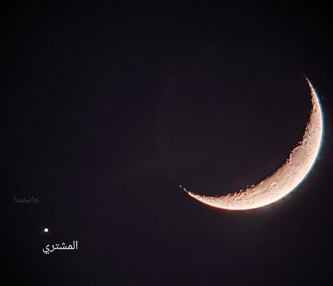 السعودية | اقتران القمر بكوكب المشتري.. منظر يأسر السعوديين