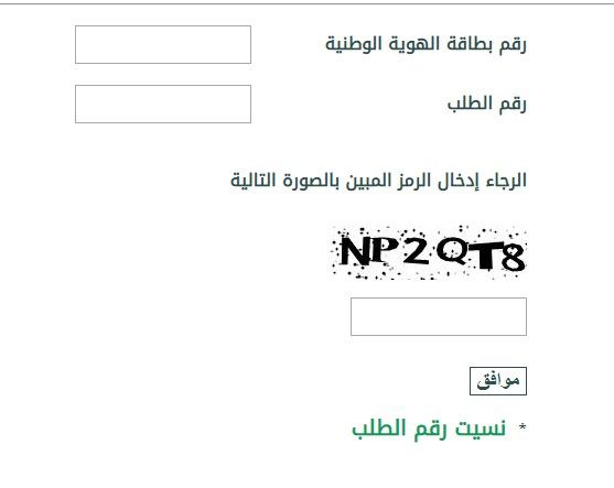 رابط تقديم وظائف القوات البحرية 1441 للرجال على برنامج المساندة الفنية والمواعيد