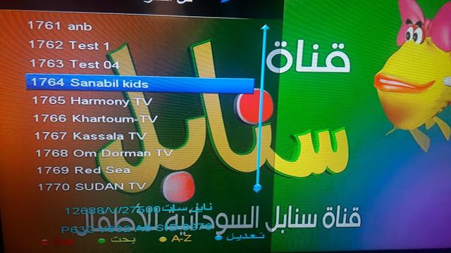 استقبل أحدث ترددات قنوات أطفال مباشر على النايل سات تحديث نوفمبر 2019| استمتع بأقوى البرامج والأفلام...