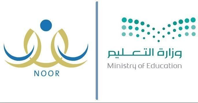 نظام نور برقم الهوية 1440 : رابط الاستعلام عن نتائج موقع نور بالسجل المدني