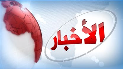 تردد قناة المغاربية 2 الجزائرية الجديد “الحراك الجزائري” على نايل سات “Al...